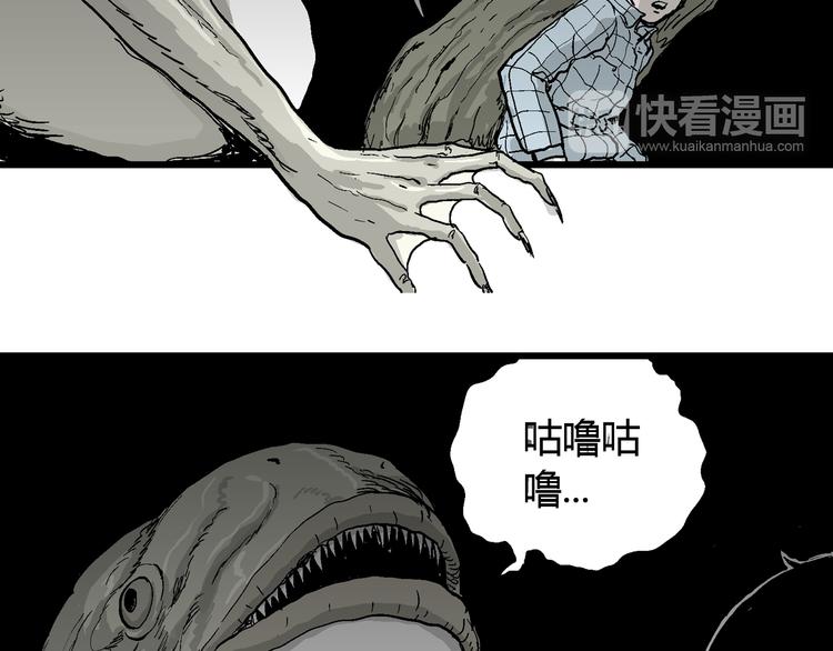 第56话 渔村（3）121