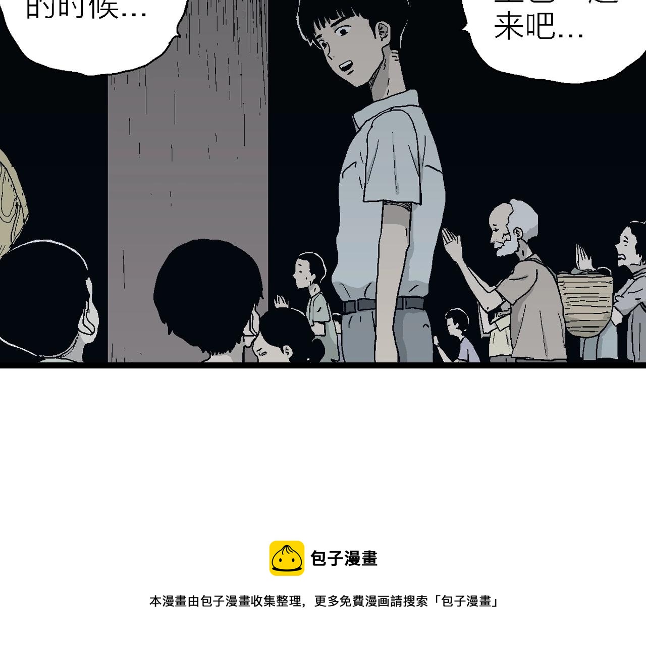 第24话 地狱游戏（十三）84