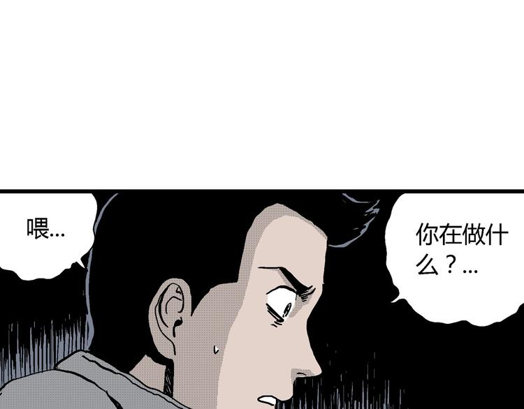 第19话 迷雾岛（六）34