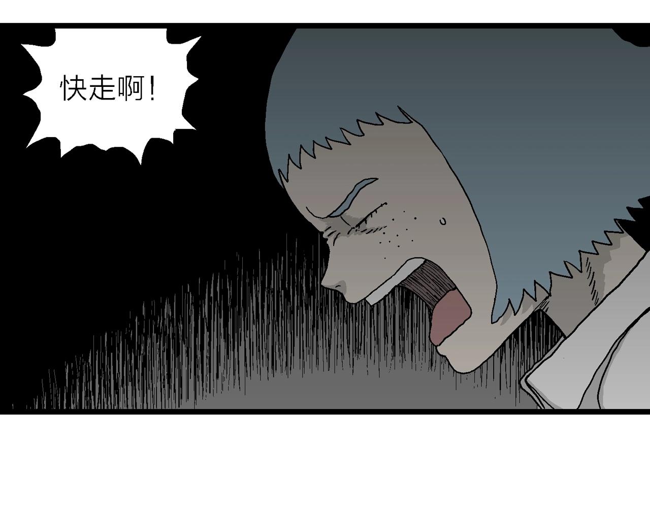 第48话 欢笑镇（九）53