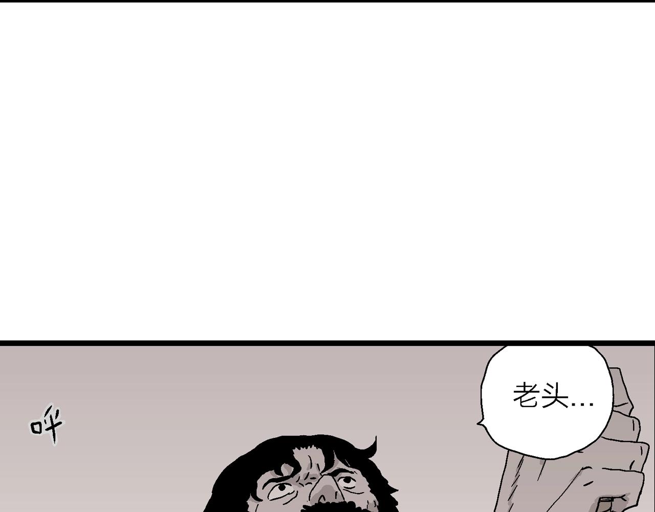 第32话 地狱游戏（二十一）49