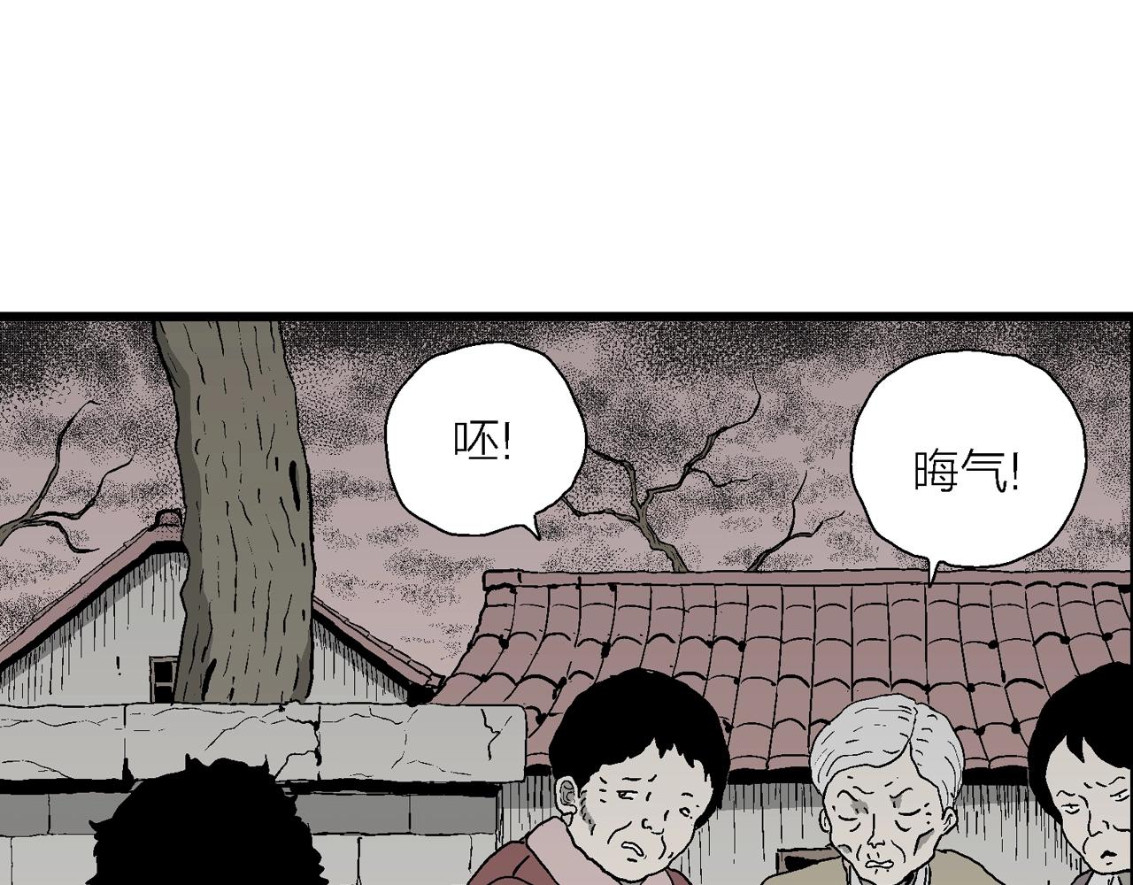 第54话 畸胎（三）62