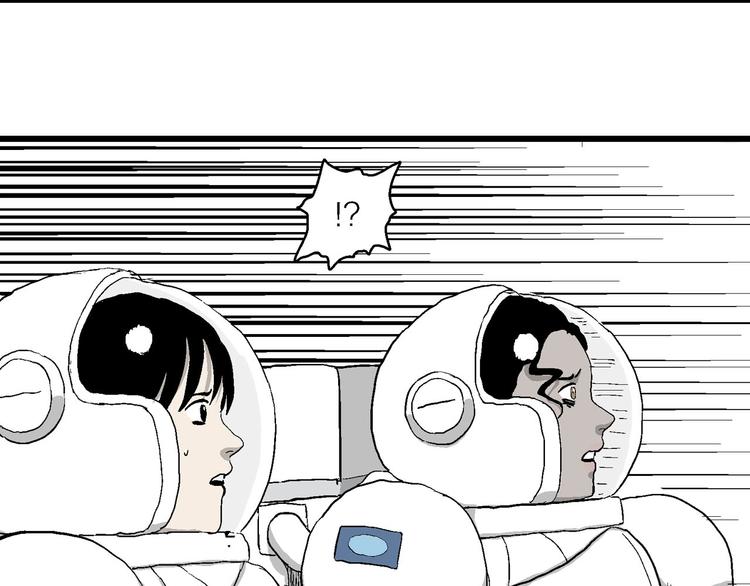 第85话 新人类（10）55