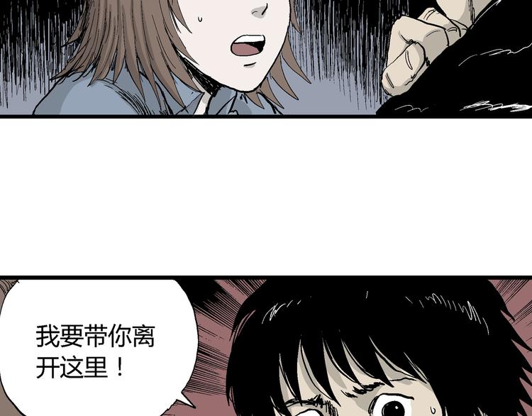 第31话 玩偶工厂（一）82
