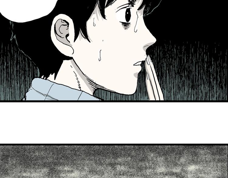 第58话 渔村（5）66