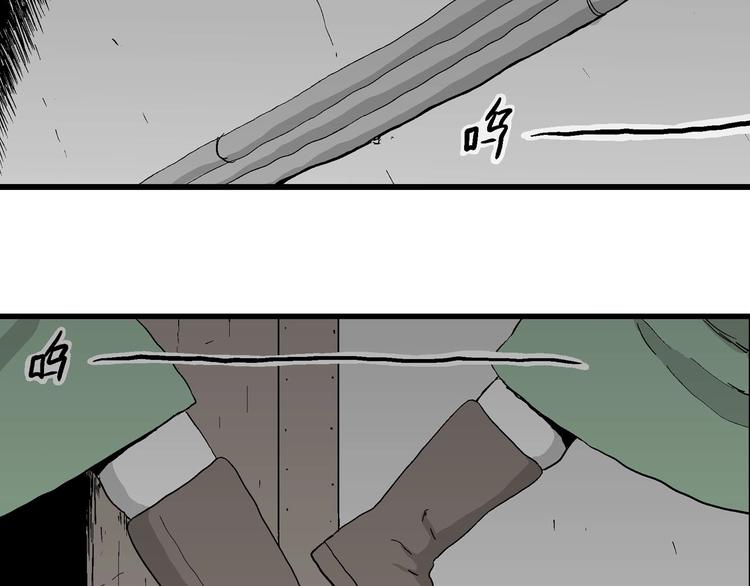 第95话 新人类（20）81