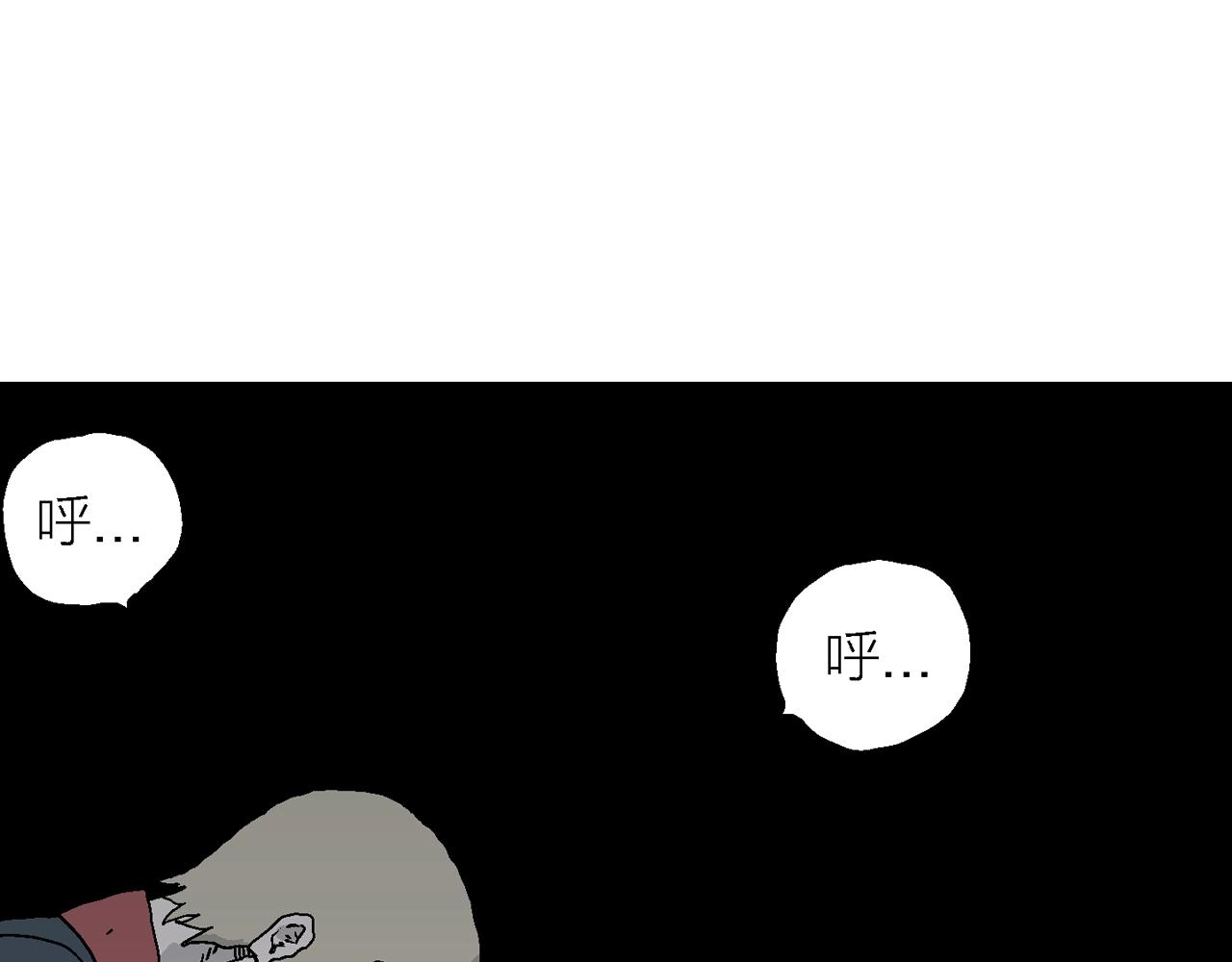第36话 鬼寺（三）93