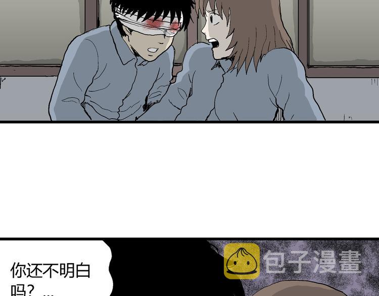 第34话 玩偶工厂（四）107