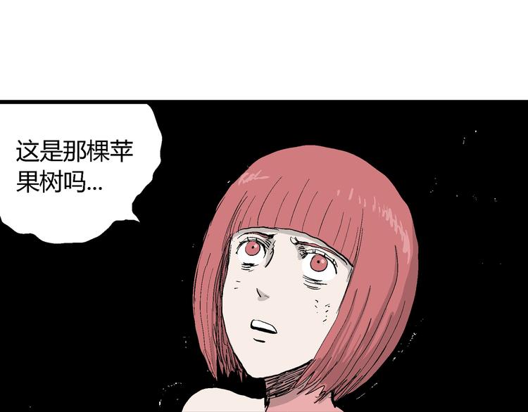 第47话 恋人小岛（5）43