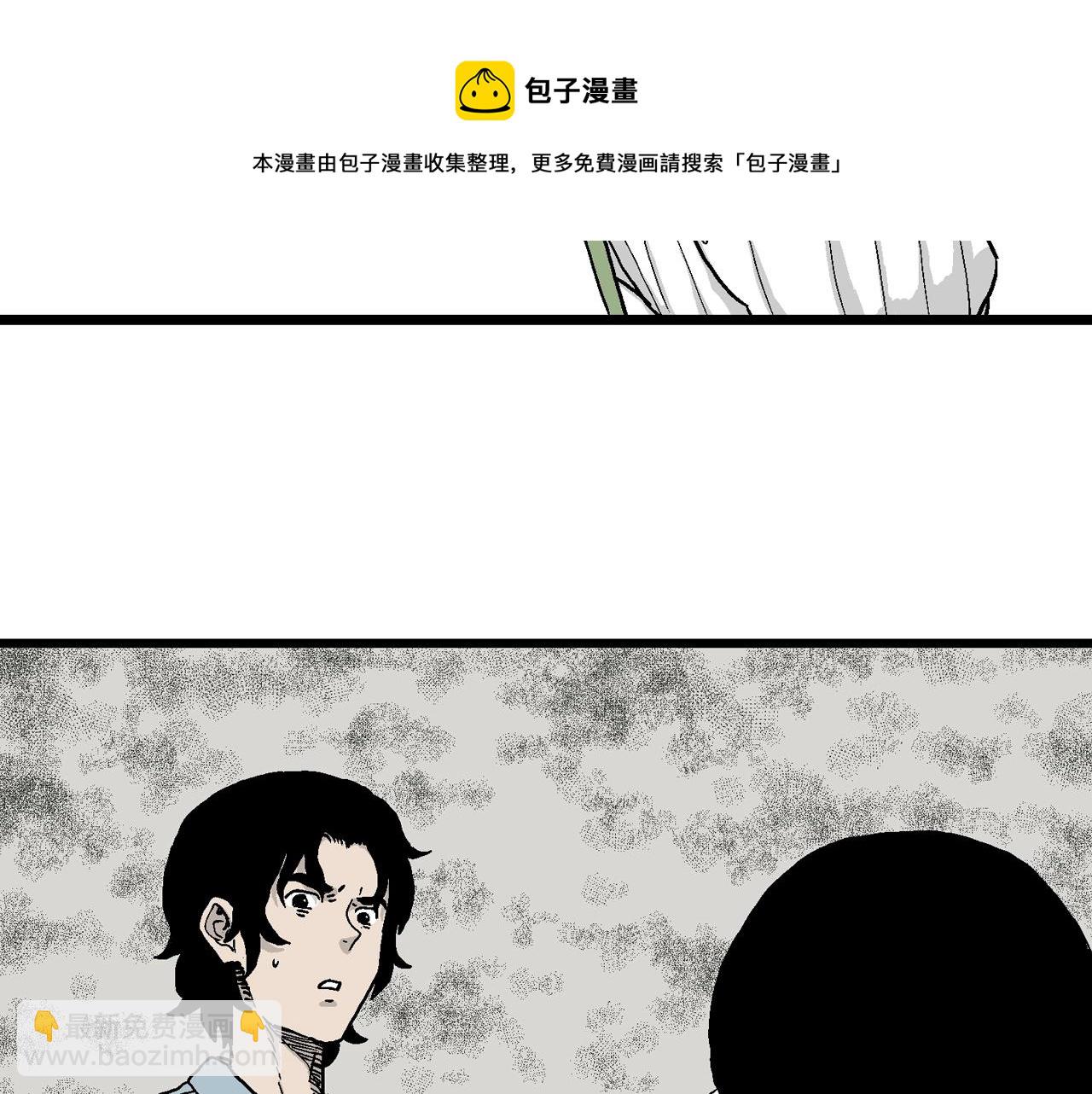 第17话 地狱游戏（六）85