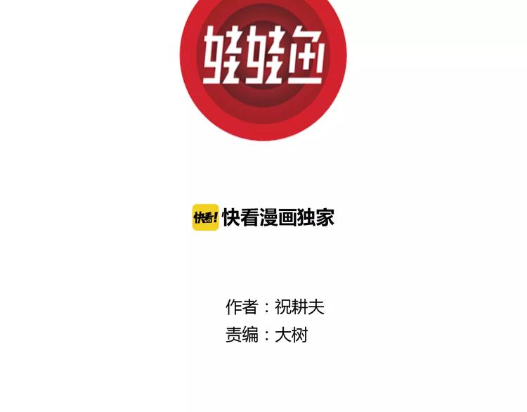 第22话 迷雾岛（九）2