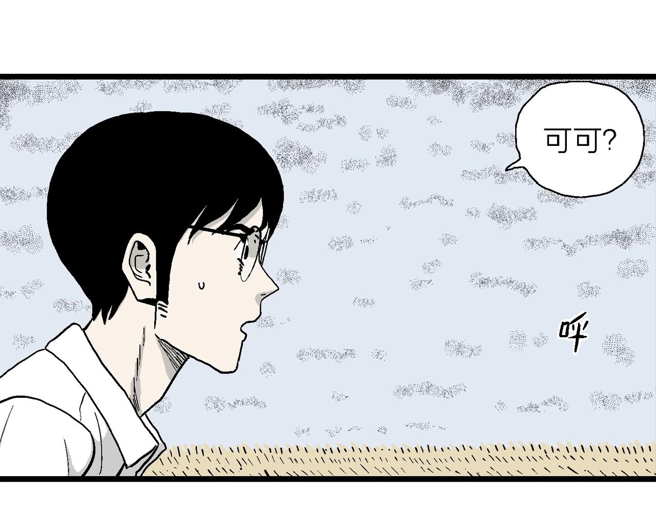 第19话 地狱游戏（八）19