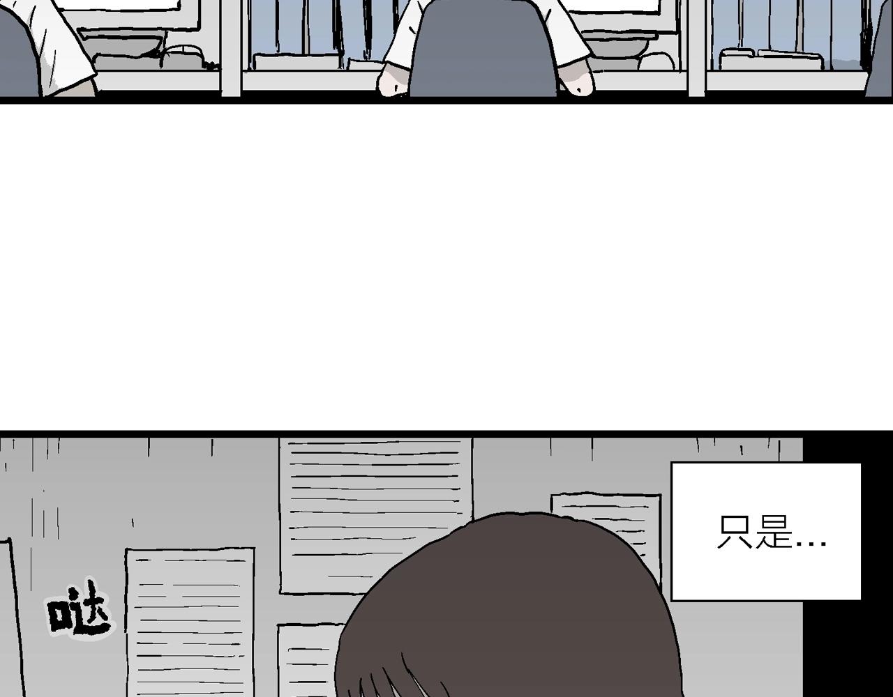 第40话 欢笑镇（一）7