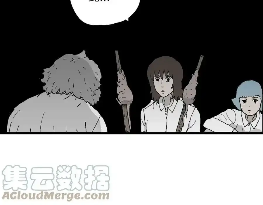 第46话 欢笑镇（七）104