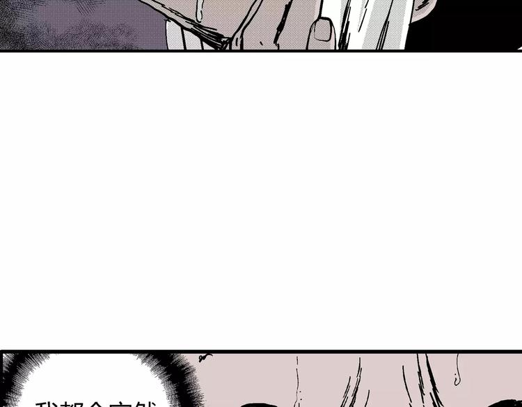 第9话 沉默盒（九）24