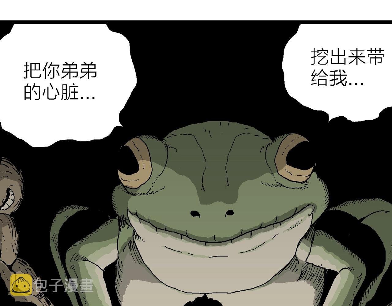 第54话 畸胎（三）80