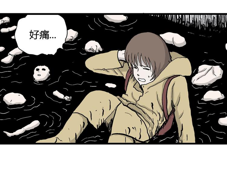 第32话 玩偶工厂（二）34