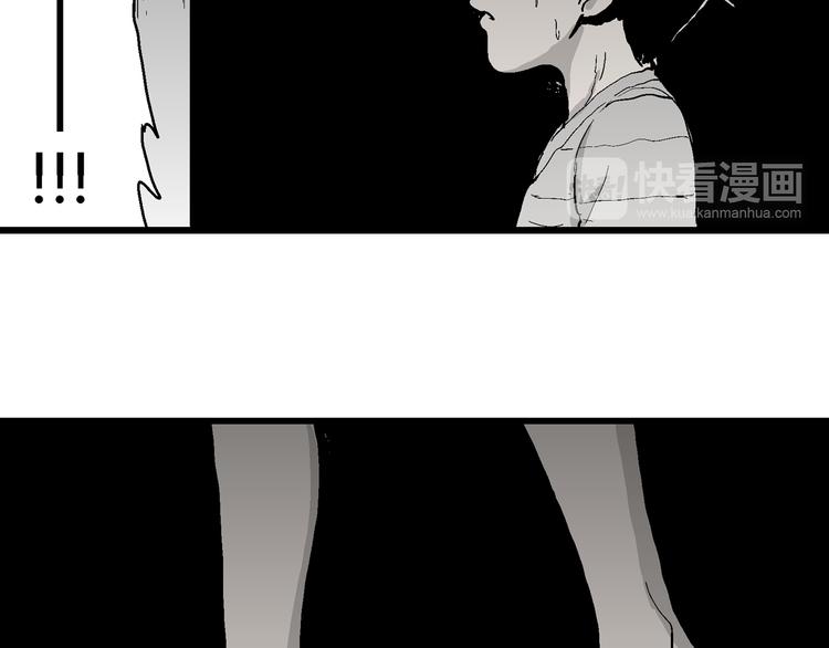 第57话 渔村（4）135
