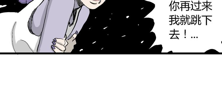 第52话 恋人小岛（10）68