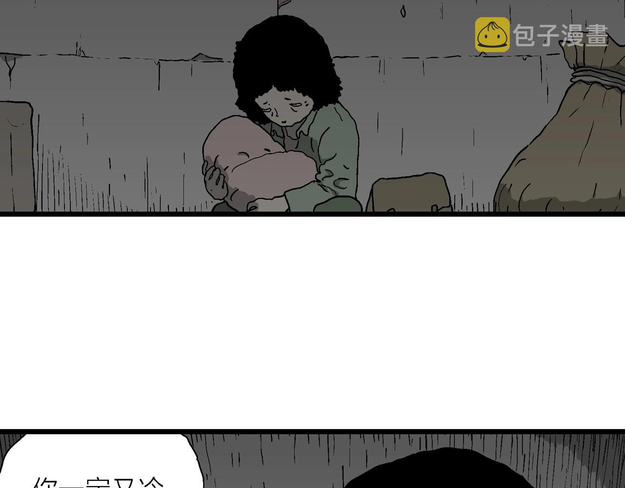 第56话 畸胎（五）36