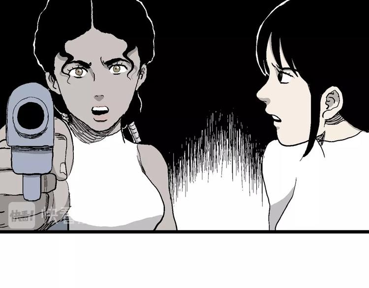 第85话 新人类（10）23