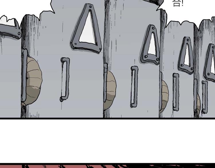 第78话 新人类（3）38