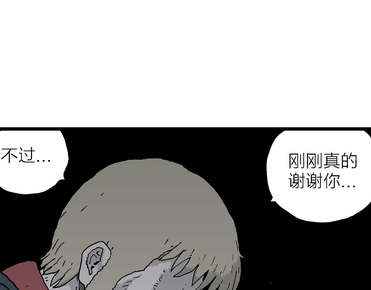 第36话 鬼寺（三）99