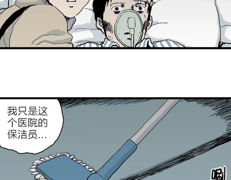 第73话 雪女（9）61