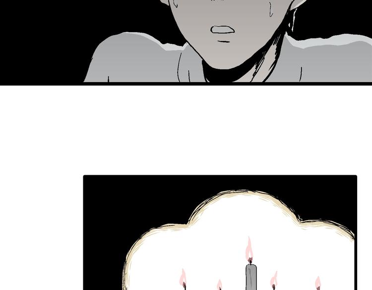 第61话 渔村（8）79