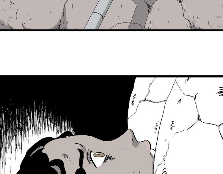第83话 新人类（8）8