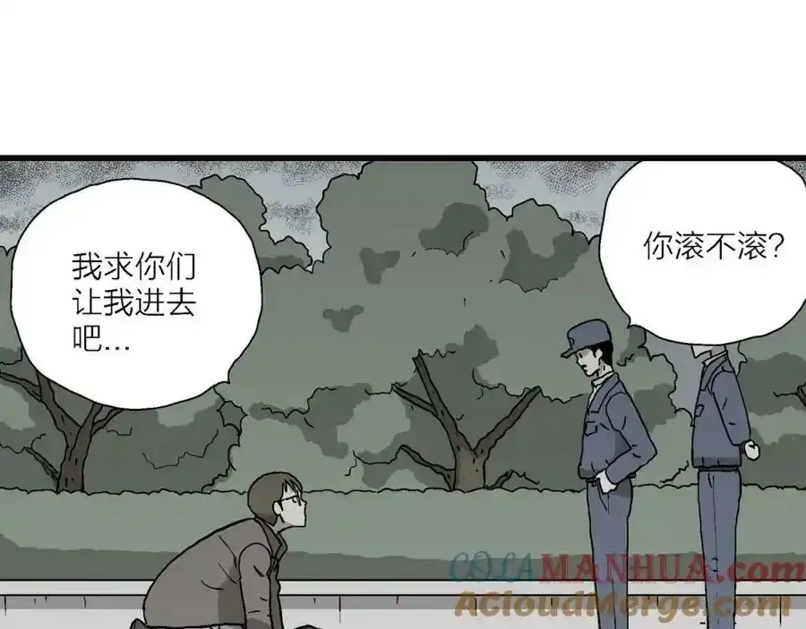 第74话 蜘蛛男（十三）36
