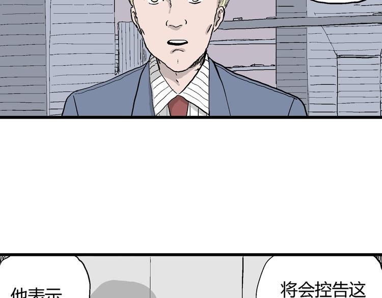 第49话 恋人小岛（7）40