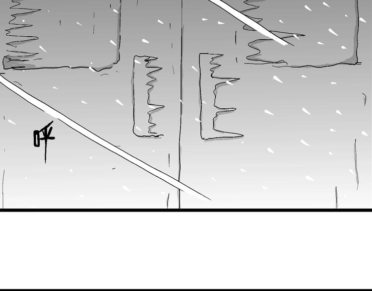 第68话 雪女（4）53