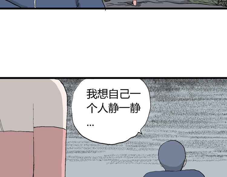 第45话 恋人小岛（3）58