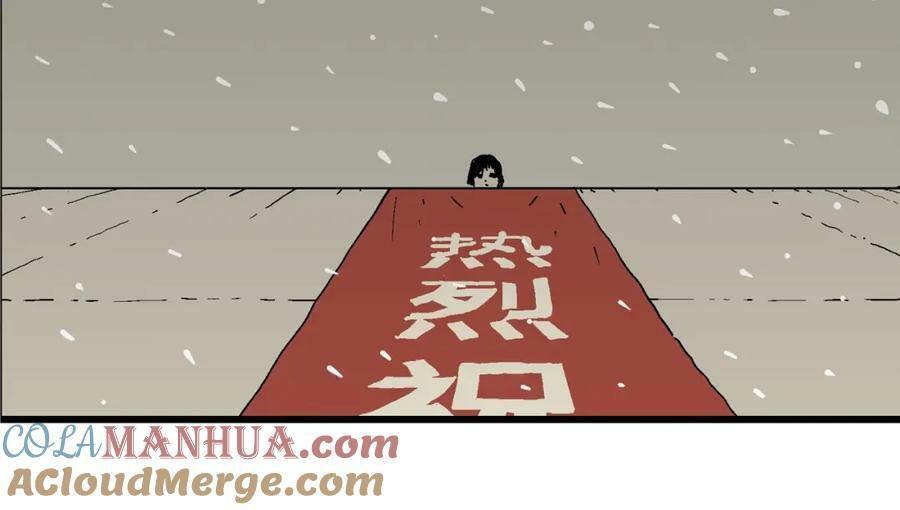 第72话 蜘蛛男（十一）96