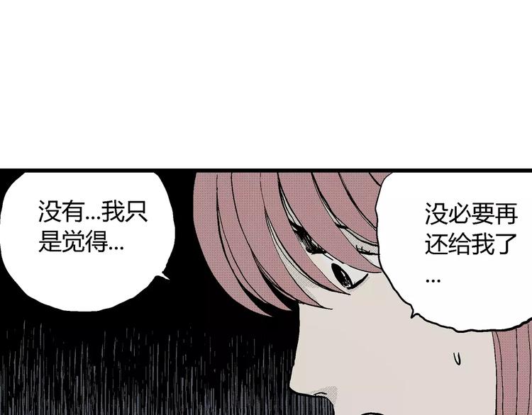 第6话 沉默盒（六）66