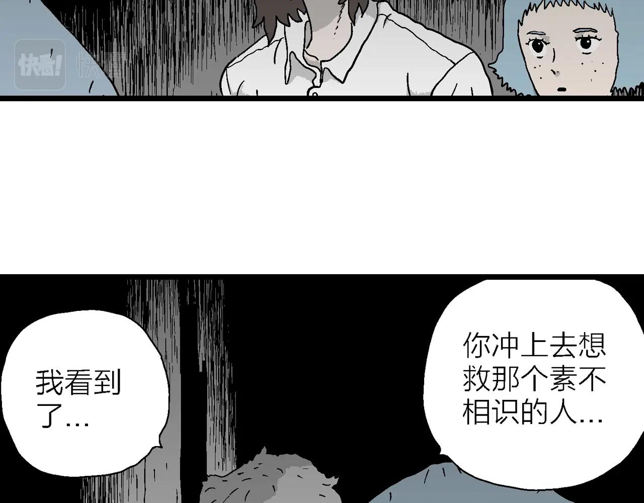 第47话 欢笑镇（八）17
