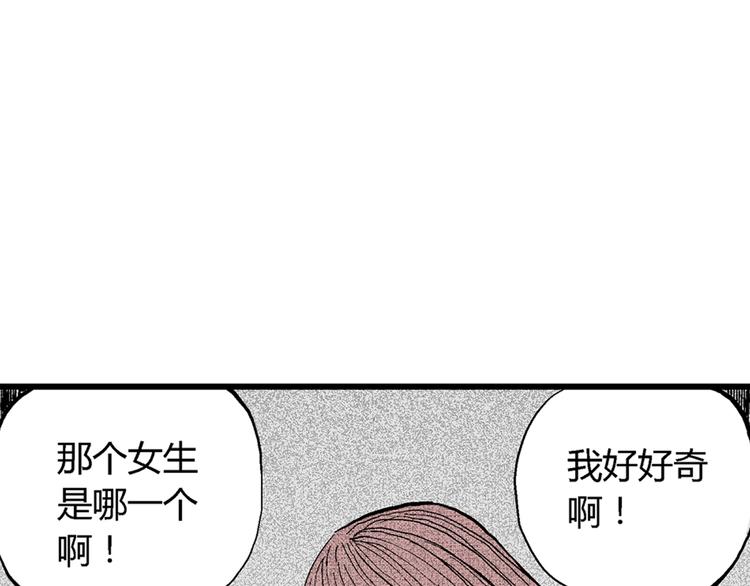 第2话 沉默盒（二）84