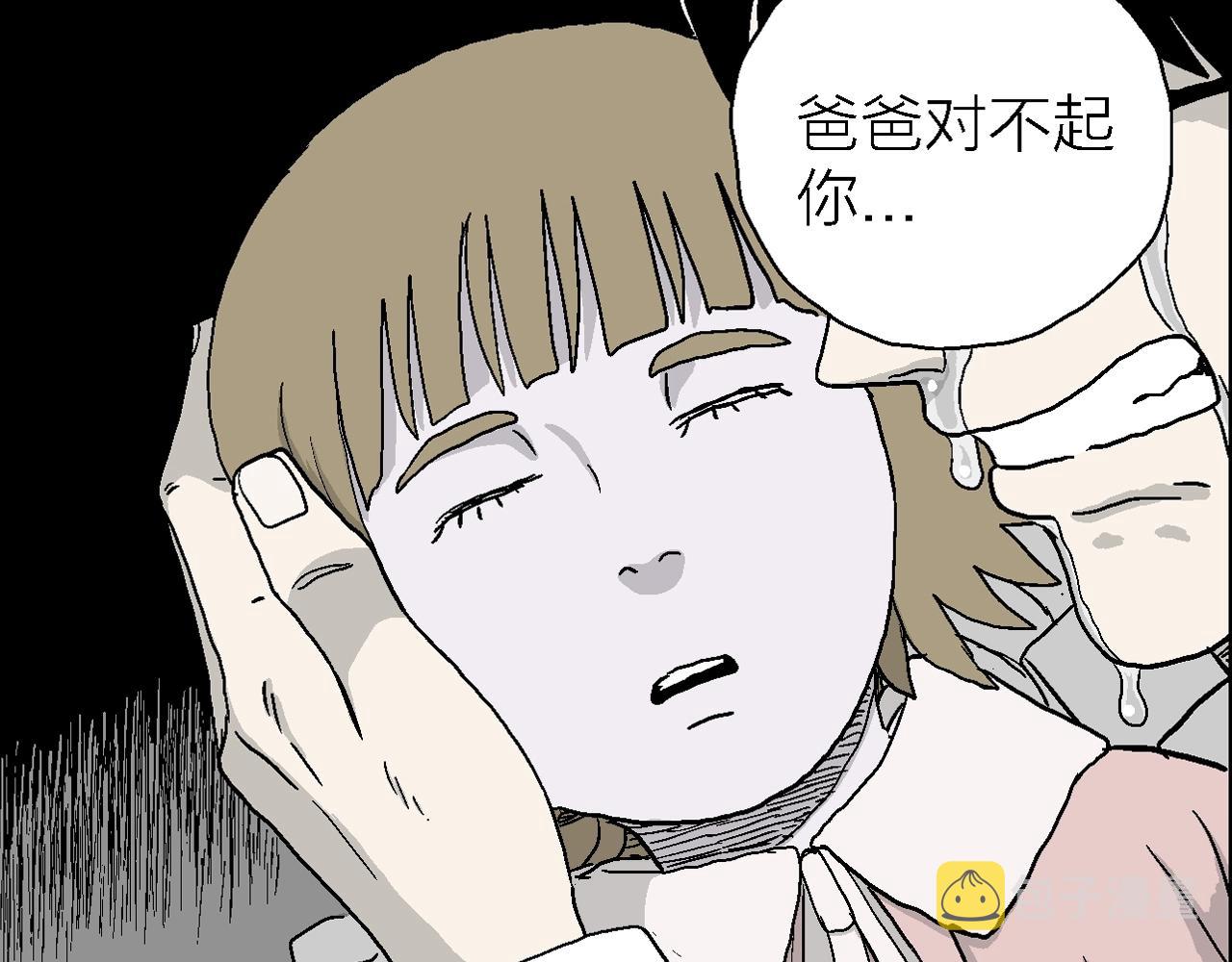 第19话 地狱游戏（八）34