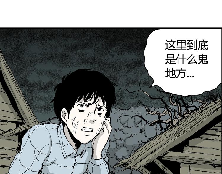 第55话 渔村（2）57