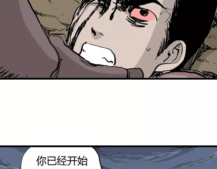 第29话 迷雾岛（十六）55