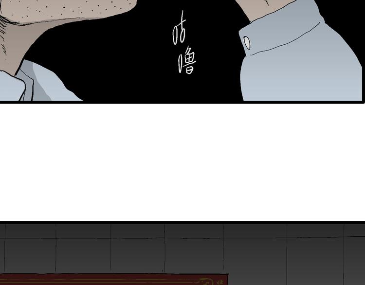 第66话 雪女（2）13