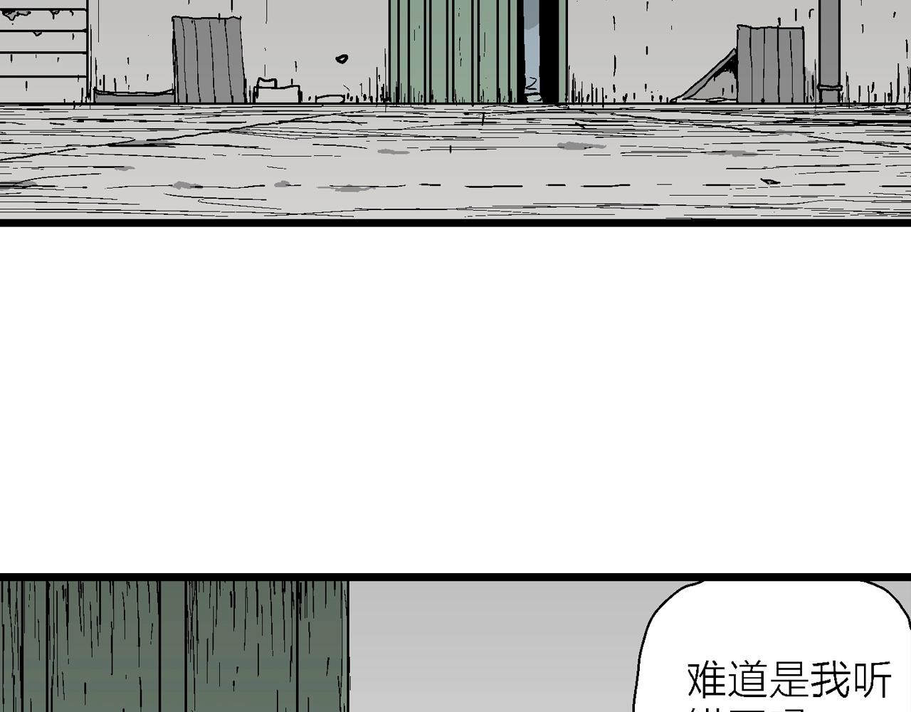 第40话 欢笑镇（一）70