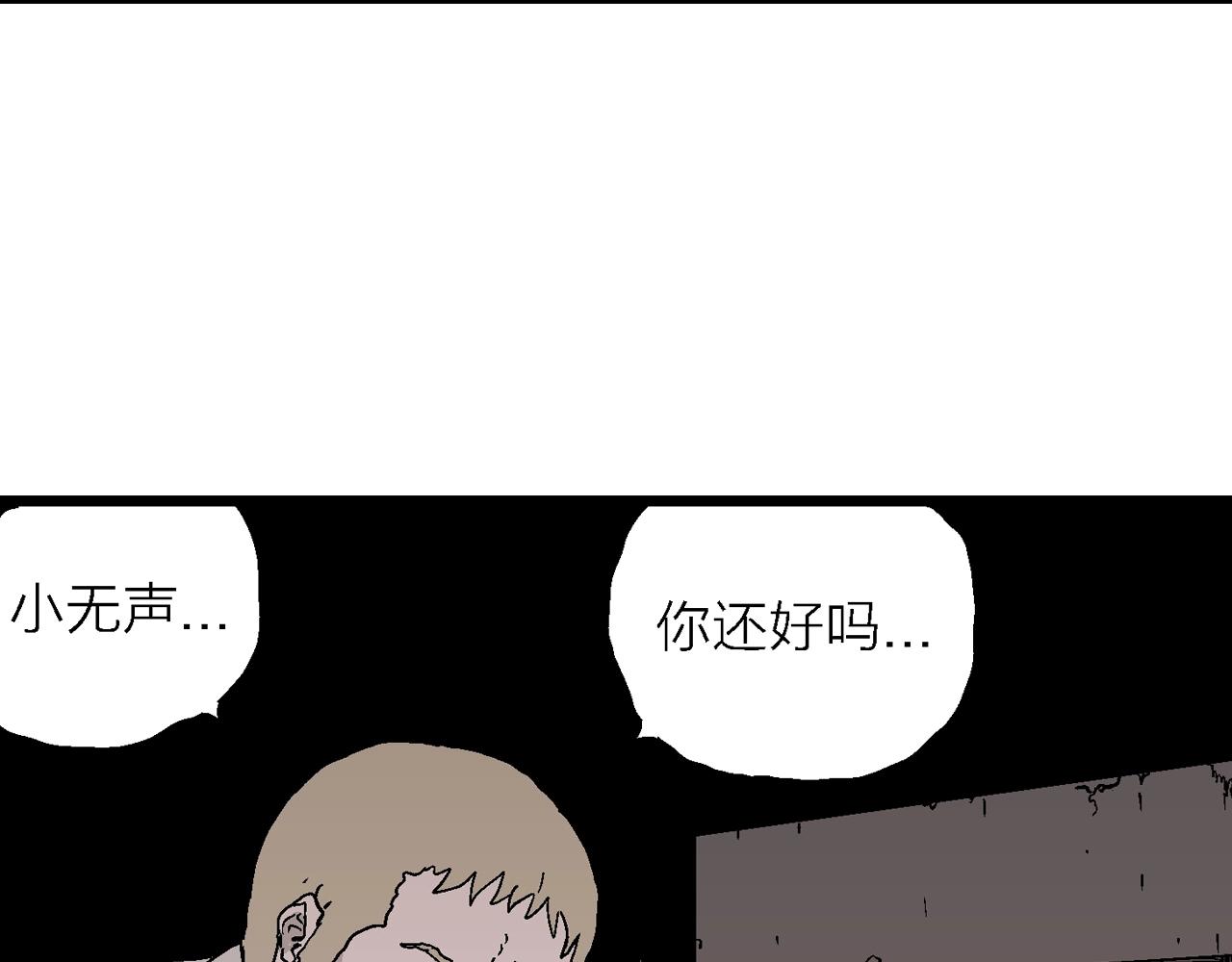 第40话 鬼寺（七）99