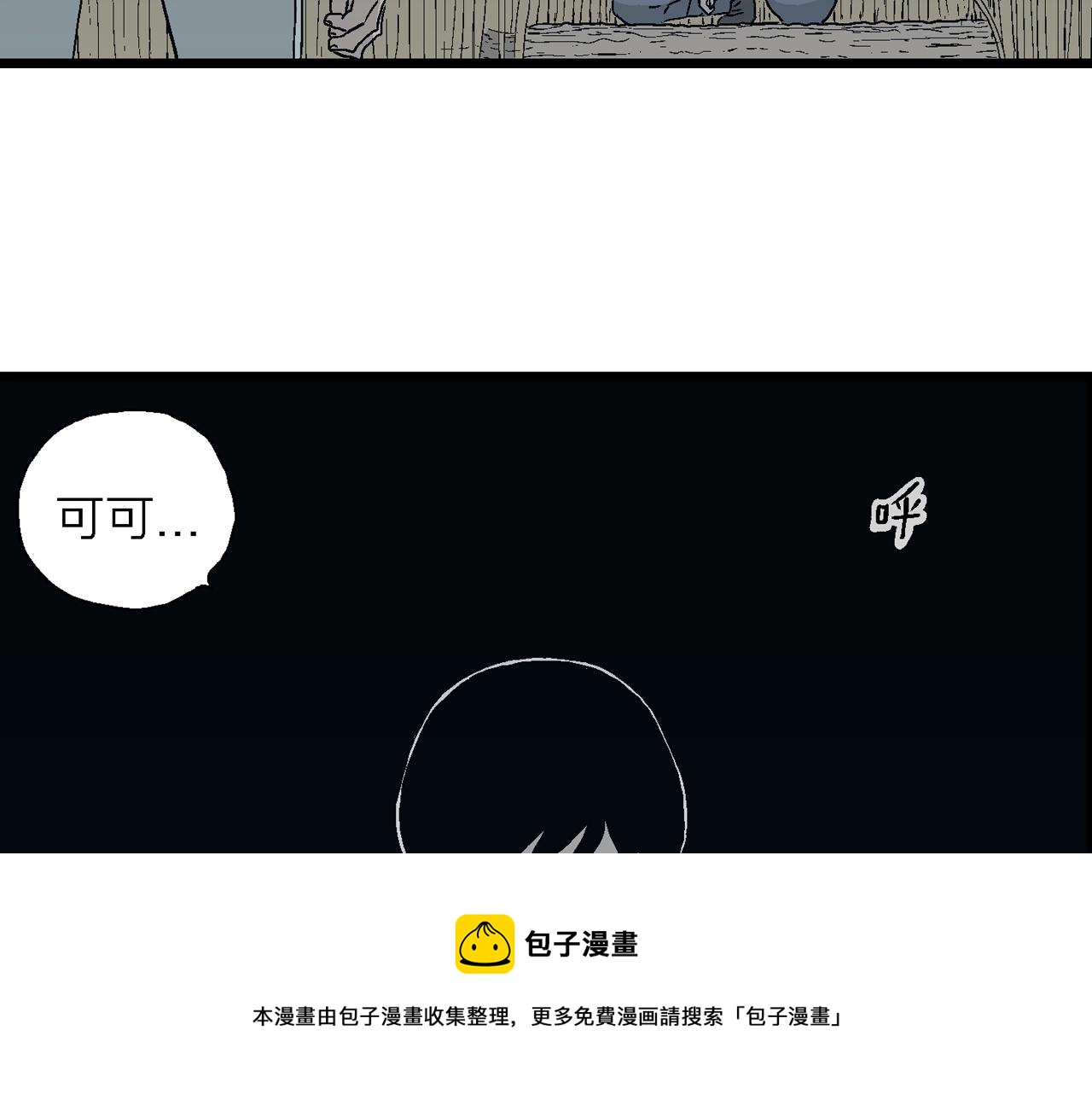 第19话 地狱游戏（八）60