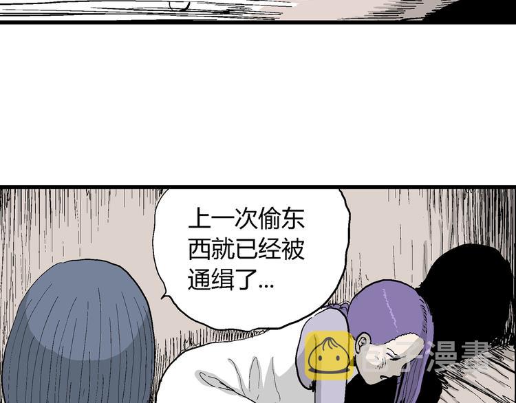 第51话 恋人小岛（9）38