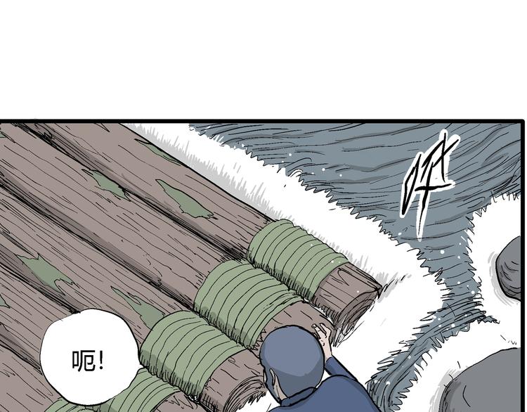 第44话 恋人小岛（2）59