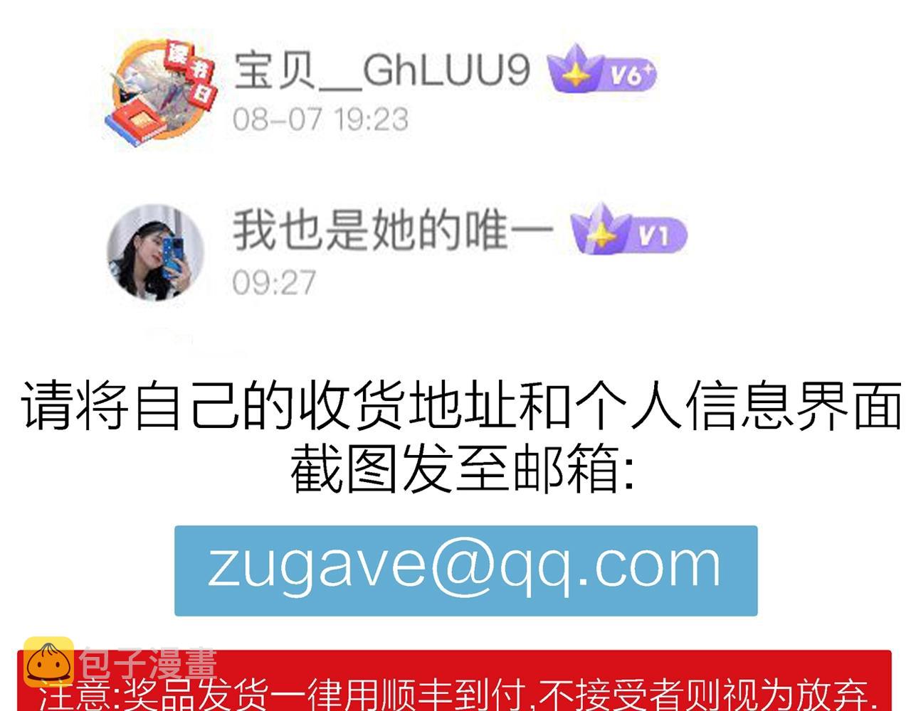 第41话 欢笑镇（二）108