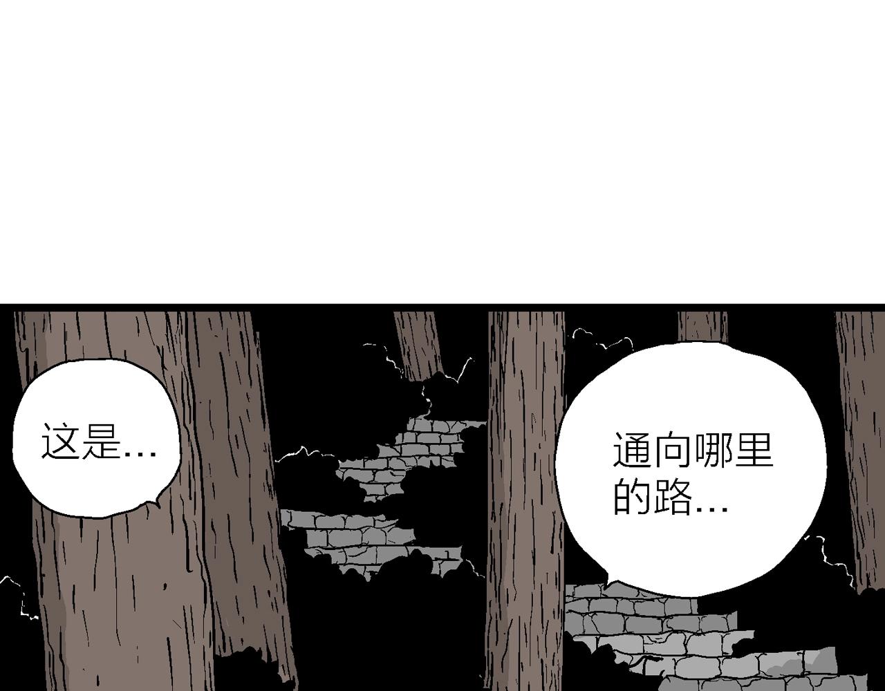 第34话 鬼寺（一）104