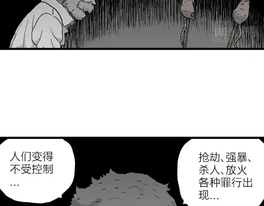 第46话 欢笑镇（七）74